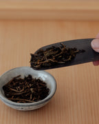 Hojicha - Sweet Aroma 20g